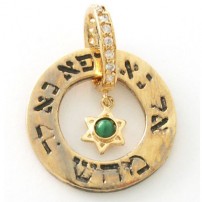 Gold Filled  Kabbalah Pendant for Health